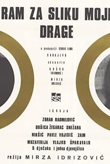 Ram za sliku moje drage (1968) afişi