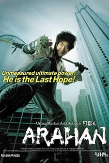 Arahan (2004) afişi