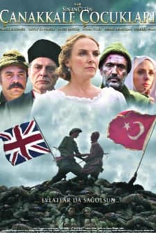 Çanakkale Çocukları (2012) afişi