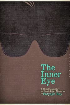 The Inner Eye (1981) afişi