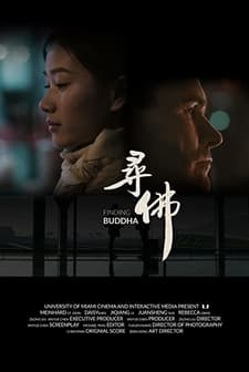 Finding Buddha (2016) afişi