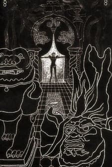 Piesn triumfujacej milosci (1969) afişi