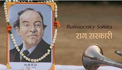 Bureaucracy Sonata (2011) afişi