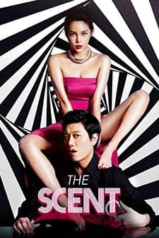 The Scent (2012) afişi