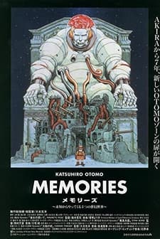 Memories (1995) afişi
