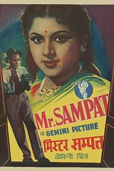 Mr. Sampat (1952) afişi