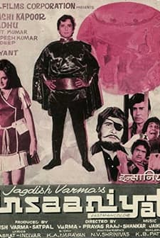 Insaniyat (1974) afişi