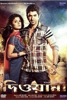 Deewana (2013) afişi