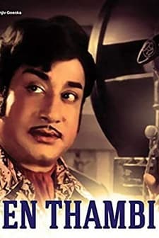 En Thambi (1968) afişi