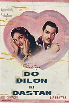 Do Dilon Ki Dastaan (1966) afişi