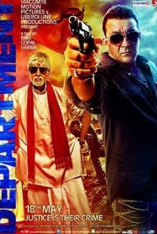 Department (2012) afişi