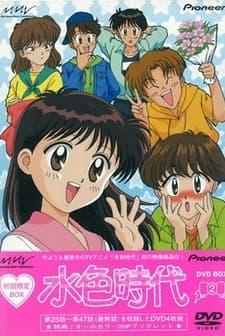 Mizuiro jidai (1996) afişi