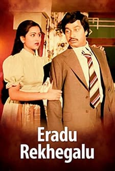 Eradu Rekhagalu (1984) afişi
