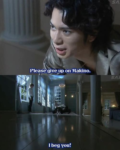 Hana Yori Dango Fotoğrafı