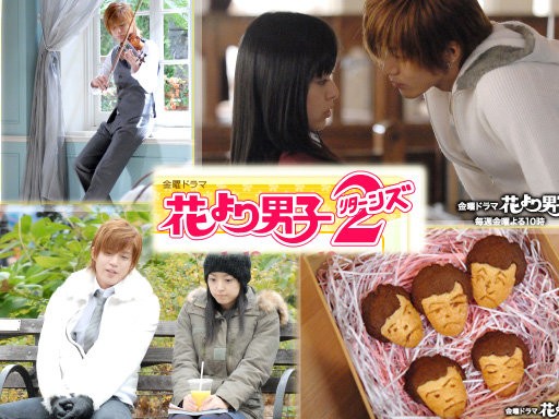 Hana Yori Dango Fotoğrafı