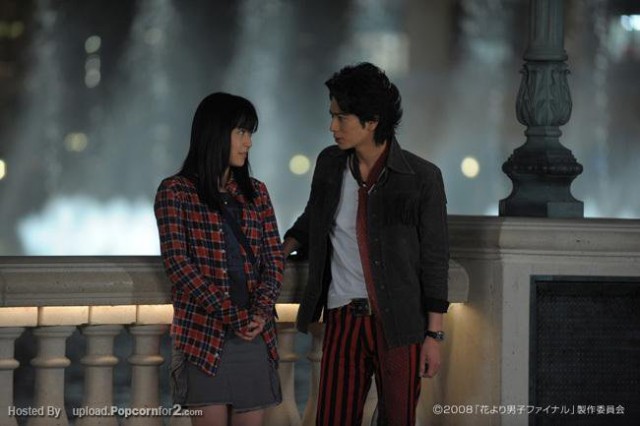 Hana Yori Dango Fotoğrafı