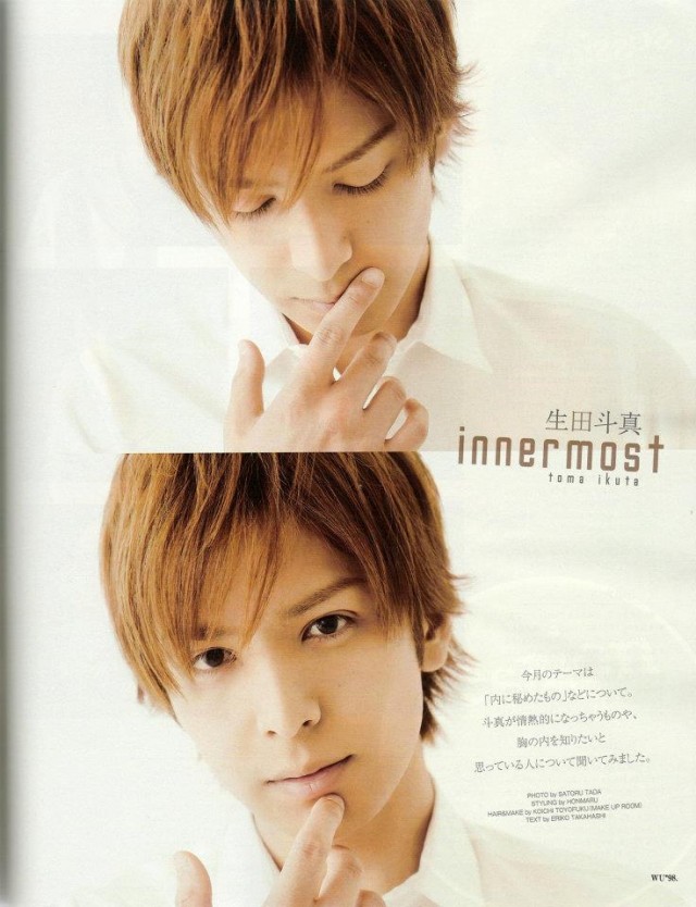 Yakışıklılar Cenneti Fotoğrafı