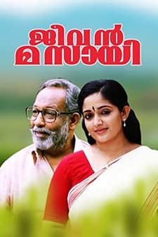 Jeevan Mashai (2001) afişi