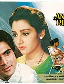 Anokha Rishta (1986) afişi