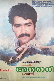 Anuragi (1988) afişi