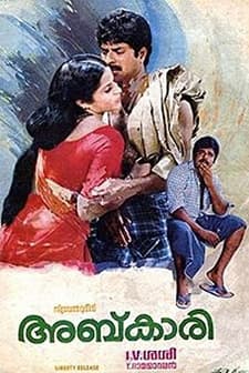 Abkari (1988) afişi