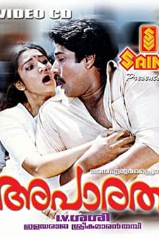 Apaaratha (1992) afişi