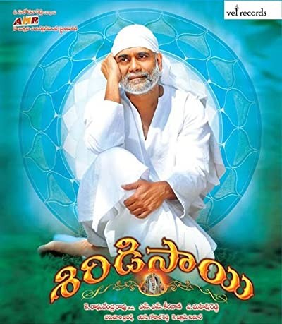 Shirdi Sai (2012) afişi