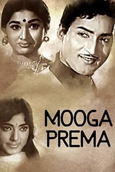 Mooga Prema (1971) afişi