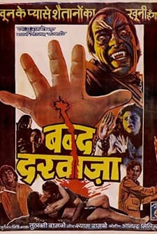 Bandh Darwaza (1990) afişi