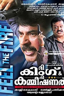 The King and the Commissioner (2012) afişi