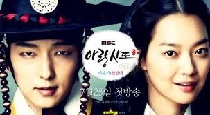 Arang And The Magistrate fotoğrafı