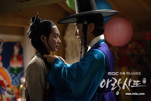 Arang And The Magistrate Fotoğrafı