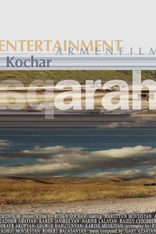 Patika (2005) afişi