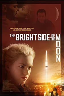 La prima notte della luna (2010) afişi