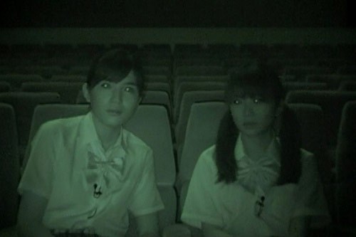 POV: Norowareta firumu Fotoğrafı