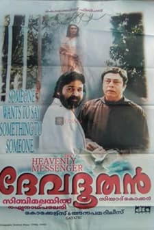 Devadoothan (2000) afişi