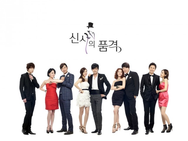 A Gentleman's Dignity Fotoğrafı