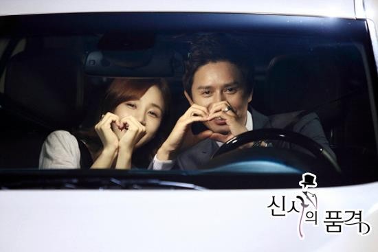 A Gentleman's Dignity Fotoğrafı