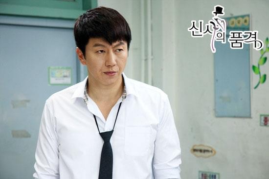 A Gentleman's Dignity Fotoğrafı