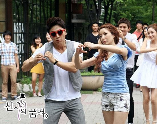 A Gentleman's Dignity Fotoğrafı