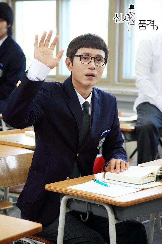 A Gentleman's Dignity Fotoğrafı