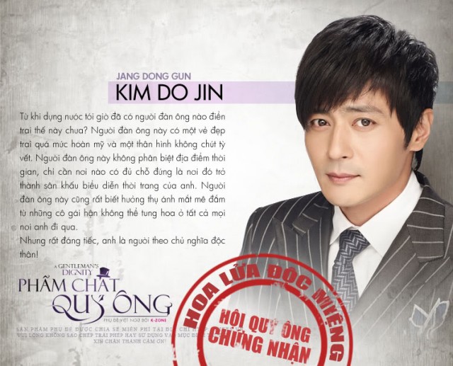 A Gentleman's Dignity Fotoğrafı