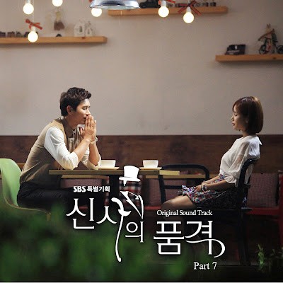 A Gentleman's Dignity Fotoğrafı