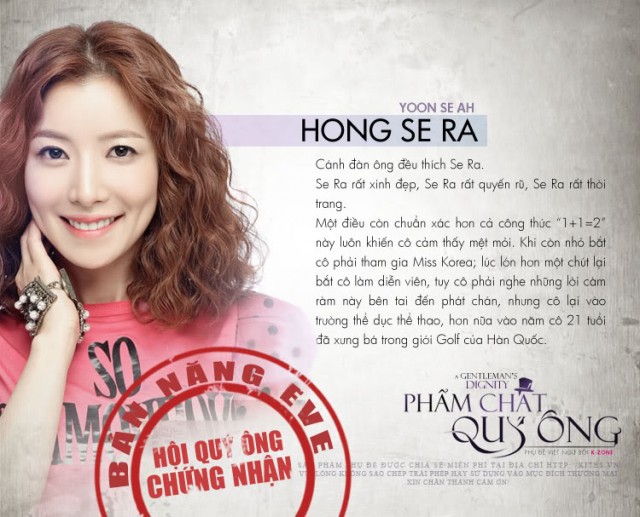 A Gentleman's Dignity Fotoğrafı