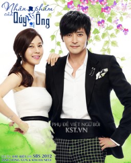 A Gentleman's Dignity (2012) afişi