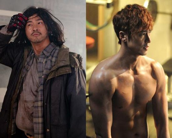 Runway Cop fotoğrafı