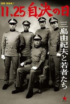 11.25: The Day He Chose His Own Fate (2012) afişi