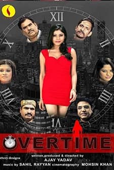 Overtime (2012) afişi
