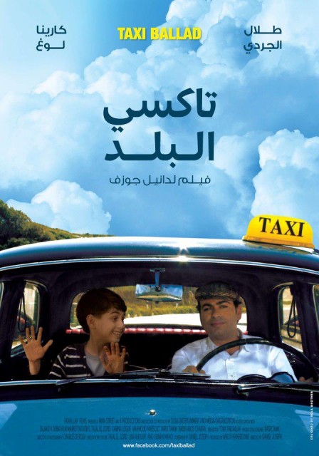 Taxi Ballad afişi