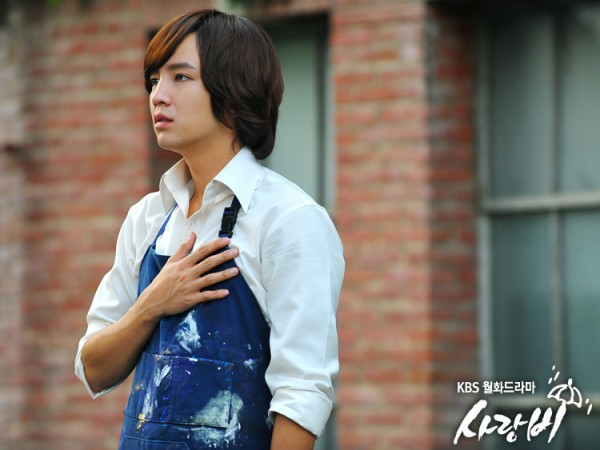 Love Rain Fotoğrafı